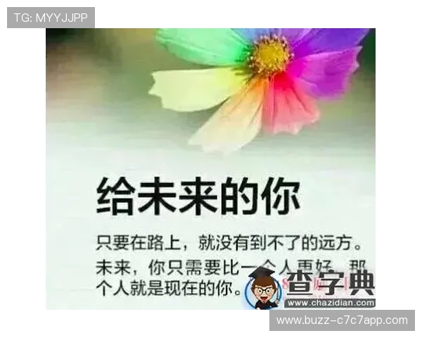 《球星足坛风采与奋斗历程:从绿茵场到人生巅峰的励志故事》 《球星足坛风采与奋斗历程:从绿茵场到人生巅峰的励志故事》