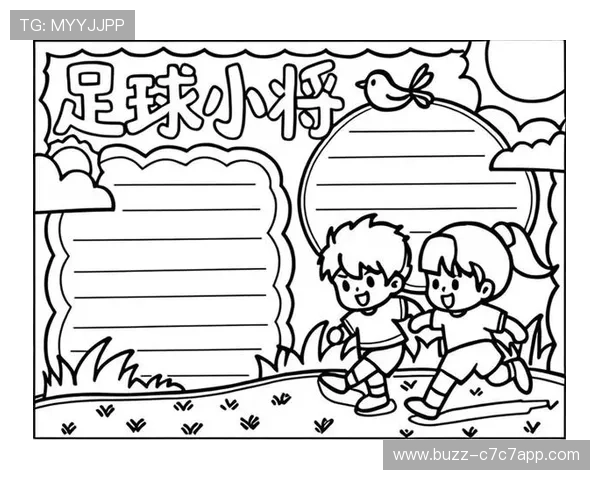 从足球小将到世界球星他一路追梦的成长故事 从足球小将到世界球星他一路追梦的成长故事